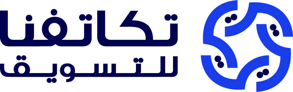 تكاتفنا